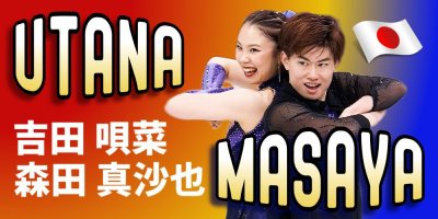 UtaMasa WC Banner.jpg