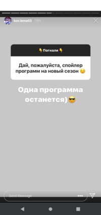 Screenshot_20210602-124343.png
