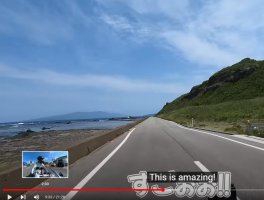 ruriko island 4.jpg