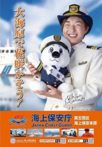Kaori promotion.jpg