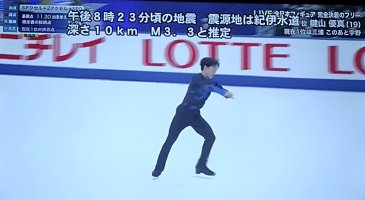 earthquake.jpg