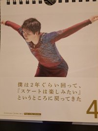Sho Jan 4.jpg Sho Jan 4.jpg