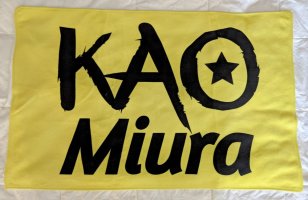 Kao 4CC rally towel.jpg Kao 4CC rally towel.jpg