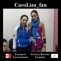 CaroLiza_fan v6 (12512551_939486172796212_4445552117639081644_n).jpg CaroLiza_fan v6 (12512551_939486172796212_4445552117639081644_n).jpg