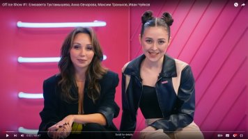 Liza and Anna (2024 Off Ice Show Screenshot).jpg