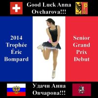 Good Luck Anna (2014 TEB) 2.jpg