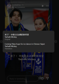 lai and becker-pos chinese taipei 1.png
