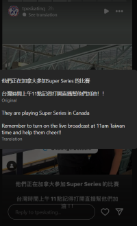 lai and becker-pos chinese taipei 2.png