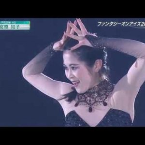 Satoko Miyahara - Fantasy on Ice 2019 (SP)