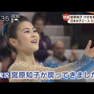 Satoko Miyahara  - Welcome Back, Satoko (English subtitles - December 2017)