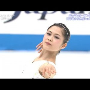 Satoko Miyahara - Japan Open 2017 FS (no commentary)