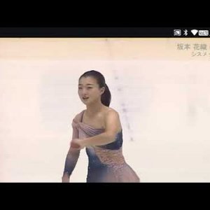 Kaori Sakamoto West Sectionals 2020　SP