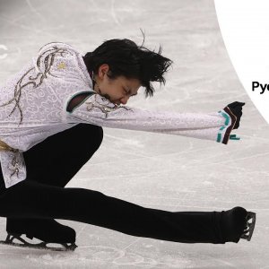 Yuzuru Hanyu - 2018 Winter Olympics - FS