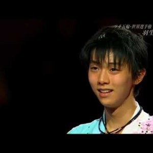 Yuzuru Hanyu - 2013 Medalist On Ice - EX