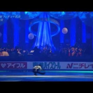Yuzuru Hanyu - 2011 Medalist On Ice - EX