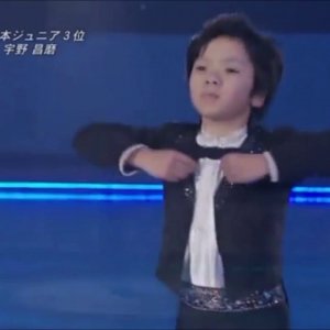 Shoma Uno - 2009 Medalist On Ice - EX
