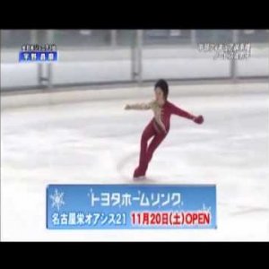 Shoma Uno - 2010 Chubu Regional Championships - Novice A - FS