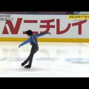 Shoma Uno - 2012 Japanese Junior National Figure Skating Championships - FS