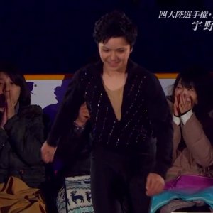 Shoma Uno - 2014 Medalist On Ice - EX