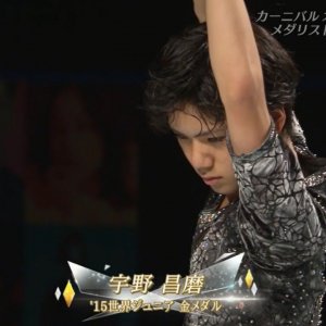Shoma Uno - 2015 Carnival On Ice - EX / SP