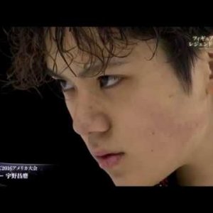 Shoma Uno - 2016 Skate America - FS