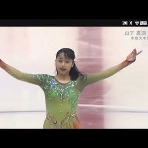 Mako Yamashita - 2020 West Japan Sectional Championships - SP