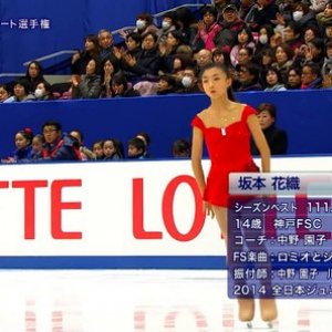 Kaori Sakamoto - 2014 Japanese Nationals FS - 動画 Dailymotion
