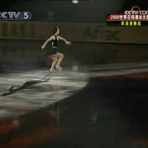 Akiko Suzuki - 2008 NHK Trophy - EX