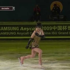 Akiko Suzuki - 2009 Cup of China - EX