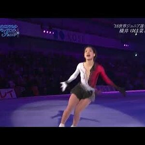 Yuhana Yokoi - Dreams on Ice 2018 FS