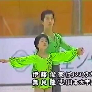 1980 NHK Trophy Short Program - Toshimi Ito, Takashi Mura