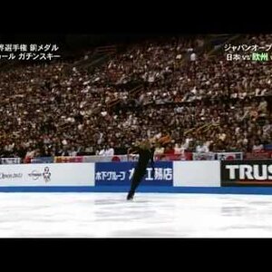 Artur Gachinski - Japan Open 2011 - Free Skating