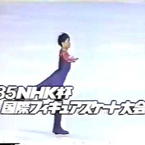 Tatsuya Fujii JPN - 1985 NHK Trophy LP