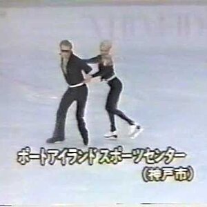 Sharon Jones & Paul Askham GBR - 1985 NHK Trophy Gala