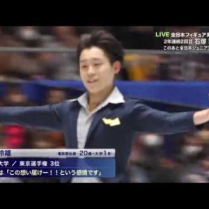 Reo Ishizuka - 2019 Japanese National Figure Skating Championships - SP