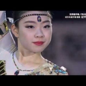 Rika Kihira - 2019 Medalist On Ice - EX