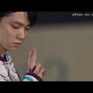 Yuzuru Hanyu - 2019 Medalist On Ice - EX