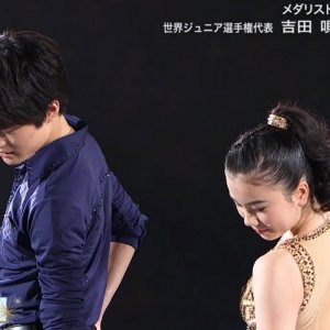 Utana Yoshida / Shingo Nishiyama - 2019 Medalist On Ice - EX