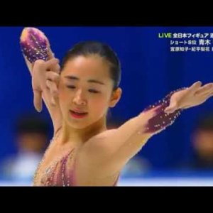 Yuna Aoki - 2018 Japanese National Figure Skating Championships - FS