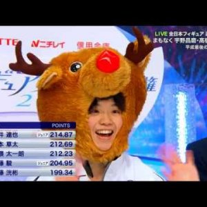 Kazuki Tomono - 2018 Japanese National Figure Skating Championships - FS