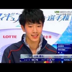 Kento Kobayashi - 2018 Japanese National Figure Skating Championships - FS