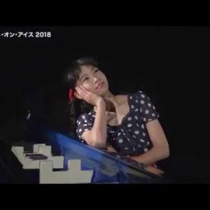 Rika Tejima - 2018 Medalist On Ice - EX