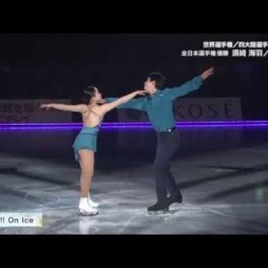 Miu Suzaki / Ryuichi Kihara - 2018 Medalist On Ice - EX