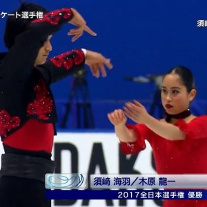 Miu Suzaki / Ryuichi Kihara - 2018 Japanese National Figure Skating Championships - SP