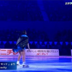 Yuna Shiraiwa - 2015 Medalist On Ice - EX