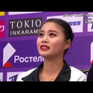 Yuna Shiraiwa - 2019 Rostelecom Cup - FS