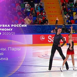 Cup od Russia final 2020/21 - Pairs SP - Whole Event