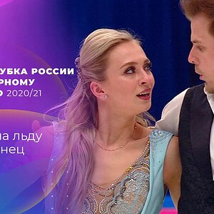 Cup of Russian final 2020/21 - Rythm and Dance - Whole Event