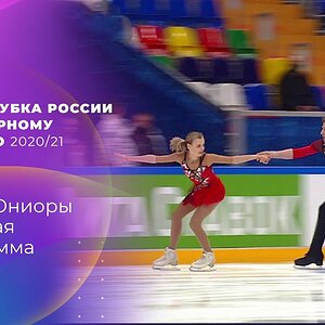 Cup of Russia Final 2020/21 - Junior Pairs SP - Whole Event
