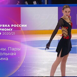 Cup of Russia Final 2020/21 - Ladies and Pairs FS